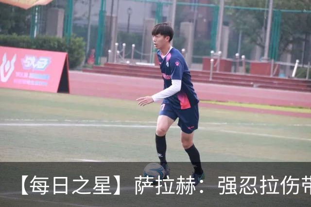 【每日之星】萨拉赫：强忍拉伤带队逆天改命 惊世勺子点球创奇迹