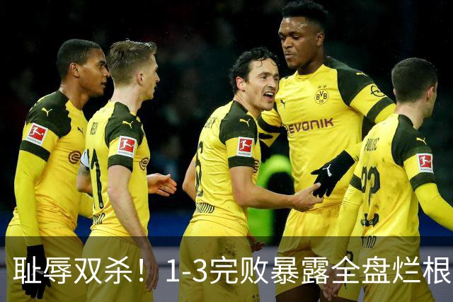 耻辱双杀！1-3完败暴露全盘烂根，泰山躺平式运营葬送豪门底蕴