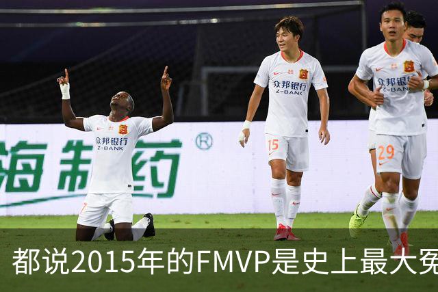 都说2015年的FMVP是史上最大冤案，库里和伊戈达拉的数据分别是怎样的？