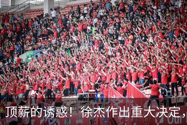 顶薪的诱惑！徐杰作出重大决定，广东男篮惨遭多支球队挖角？