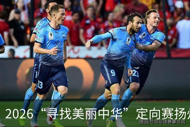 2026“寻找美丽中华”定向赛扬州站：500余名选手开启城市探索之旅