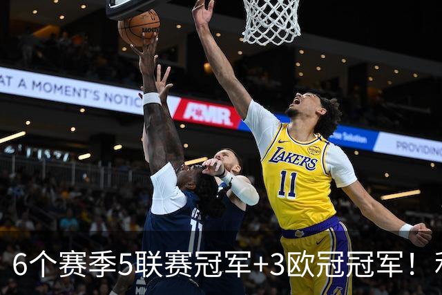 6个赛季5联赛冠军+3欧冠冠军！利物浦队史百大球星第6位：索内斯