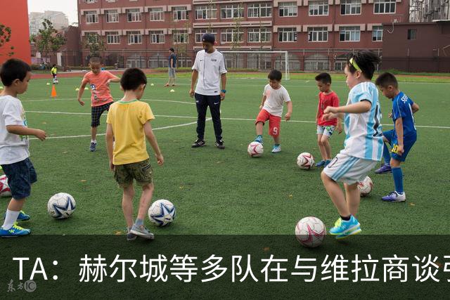 TA：赫尔城等多队在与维拉商谈引进利昂·贝利，球员想留在英格兰